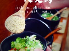 -独食火锅·半米屋台(直营总店)