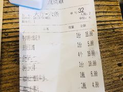 账单-卤儿道道(龙游路店)