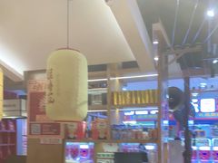 -怪噜范·老贵阳街头名小吃(鸿通城店)