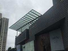 -鄂尔多斯国际大厦