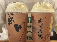 -成川茶店·潮汕工夫浓茶(万象店)
