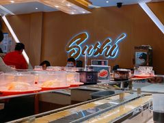 自助取餐区-争鲜回转寿司(东方银座店)