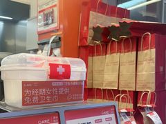 -AunteaCare姨妈热饮(琶洲店)