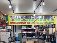 -真情鲍鱼海鲜汤