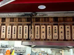-文武王氏烧饼·无矾油条(西溪路店)
