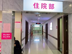-长沙雅美医疗美容医院