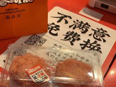 -東更道点心行(崂山丽达店)