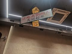 -黔哆哆地摊酸汤火锅(清湖店)