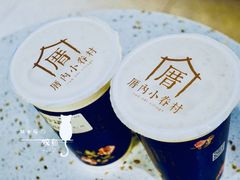 涓豆腐奶茶-厝内小眷村(西单大悦城店)