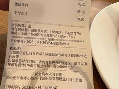 -Peet's Coffee皮爷咖啡(大学路店)