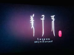 -CGV影城(悦荟4DX店)
