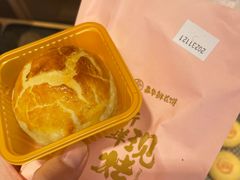 -嘉华鲜花饼(四方街旗舰店)