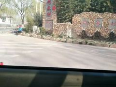 -竹泉村旅游度假区