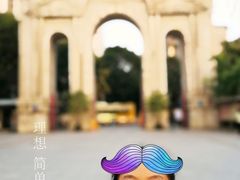 -十九路军淞沪抗日阵亡将士陵园