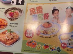 -江边城外烤全鱼(方庄时代购物中心店)