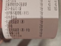 -满园烤鸭·春饼(太原街万达店)