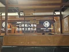 -椰子湾·海南火锅·糟粕醋·椰子鸡(正大广场店)