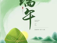 -自然之声助听器·呼吸机(和平店)