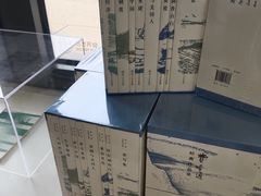 -PAGEONE(北京坊店)