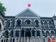 -湖南省立第一师范学校旧址