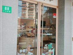 -85度C(上海广元店)