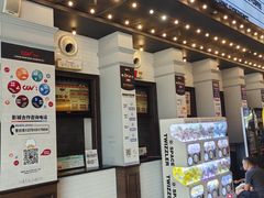-CGV星星影城(颐堤港ScreenX店)