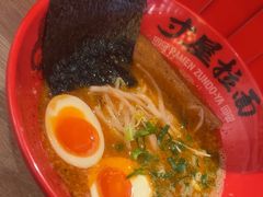 -寸屋拉面(凯德晶萃店)