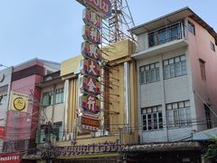 -唐人街(耀华力路)