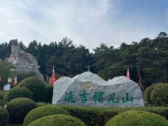 -帽儿山国家森林公园