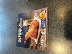 -麦当劳(鼓楼店)