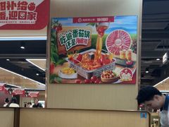 -海底捞火锅(天一广场亚细亚店)