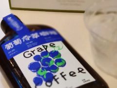 葡萄冷萃咖啡-奈雪的茶(中海环宇荟店)