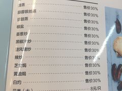 -盒马渔市餐厅