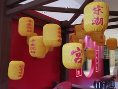 -杭州平安悦坊 PAFC LIVING