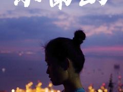 -小南山公园