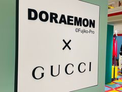 -Gucci(北京SKP店)