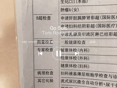 -首都医科大学附属北京友谊医院(西城院区)