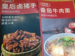 -顺溜削面(大王路店)