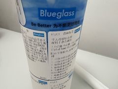 -Blueglass酸奶(北京环宇荟店)