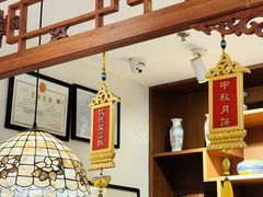 -富华斋饽饽铺·宫廷糕点·伴手礼(护国新天地店)