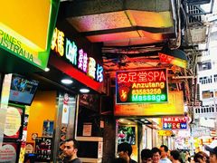-妈咪鸡蛋仔(尖沙咀东分店)