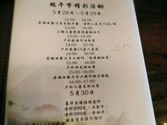 -常熟理文铂尔曼酒店