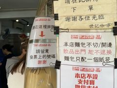 -世记咖啡(氹仔外卖店)