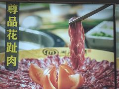 -潮汕大目牛肉火锅(上梅林店)