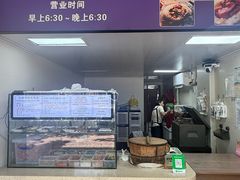 -秋英饭团(大庙新村店)