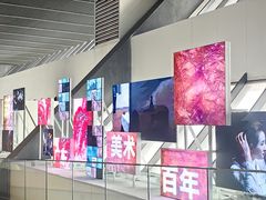 -中华艺术宫(上海美术馆)