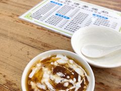 -沙湾姜埋奶(兴新包店)