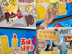 -福田卓悦INTOWN购物中心