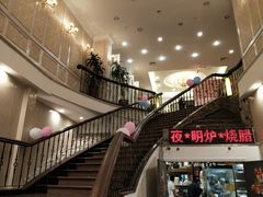 -East Buffet东皇朝