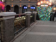 -1912街区